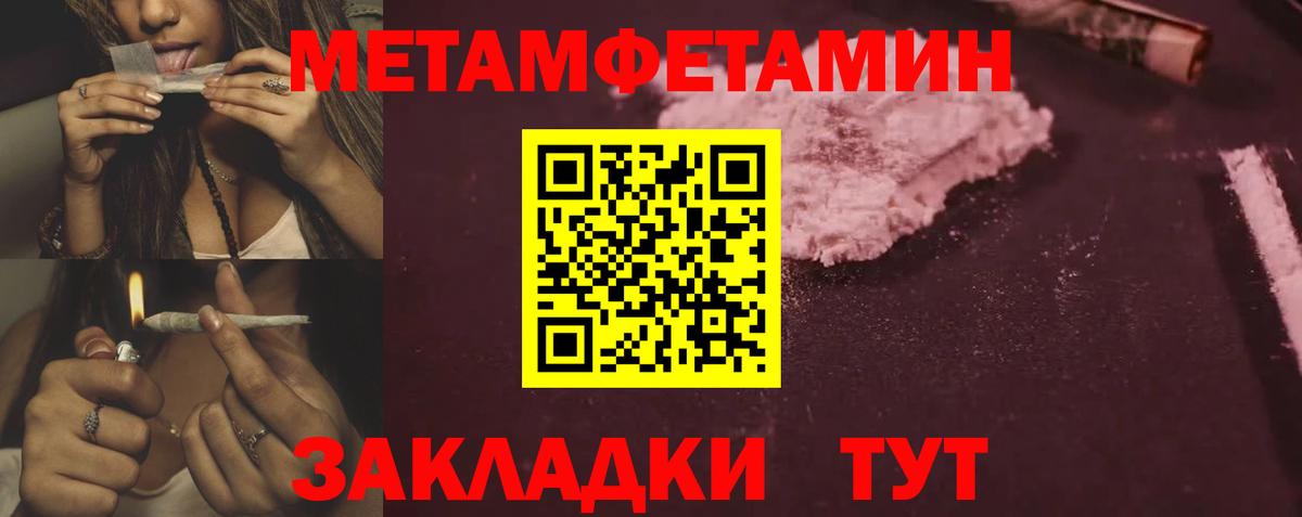 нарко площадка состав  АМФЕТАМИН  АМФЕТАМИН  Бахчисарай  Вход с VPN  АМФ 98% 
