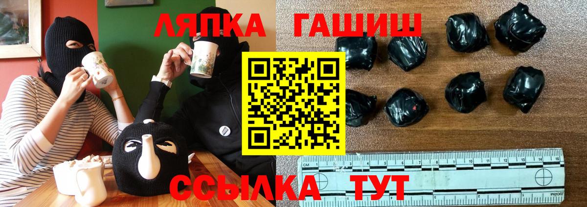 Гашиш хэш Бахчисарай