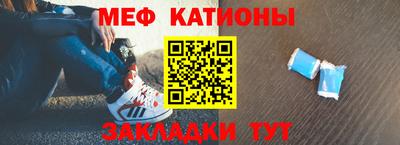 МДПВ Чебаркуль