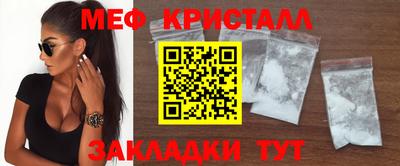 МДПВ Чебаркуль