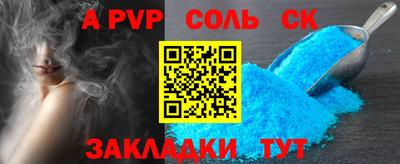 кокаин колумбия Чапаевск