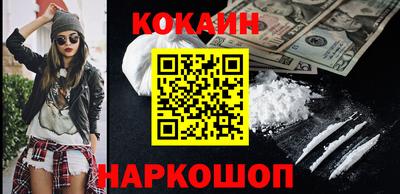 кокаин колумбия Чапаевск