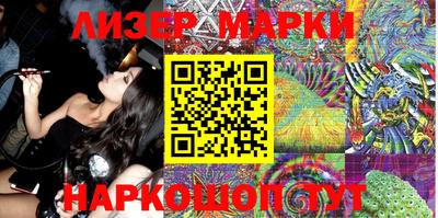 PSILOCYBIN Чебоксары