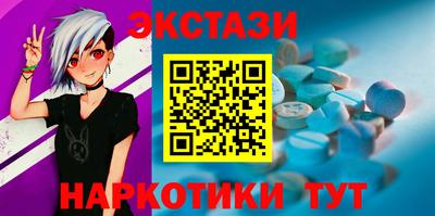 PSILOCYBIN Чебоксары