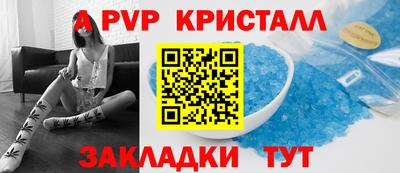 МДПВ Чебаркуль