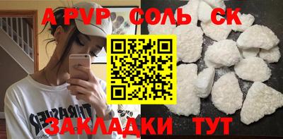 МДПВ Чебаркуль