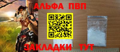 PSILOCYBIN Чебоксары