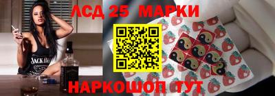 PSILOCYBIN Чебоксары