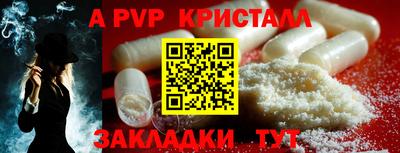 МДПВ Чебаркуль