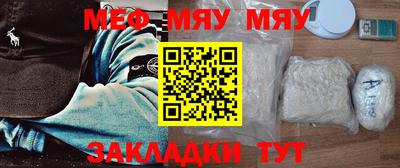 МДПВ Чебаркуль
