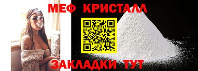 МДПВ Чебаркуль