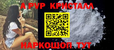 МДПВ Чебаркуль