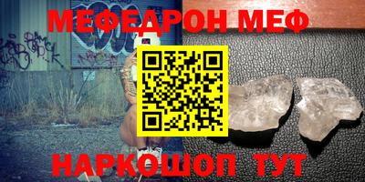 МДПВ Чебаркуль