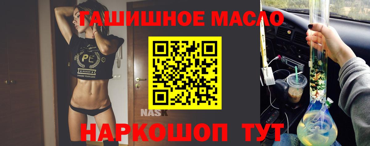ТГК Wax Бахчисарай