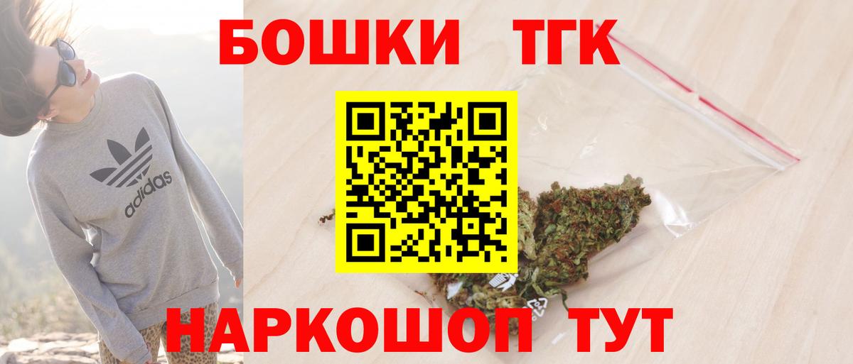 Бошки Шишки SATIVA & INDICA Бахчисарай
